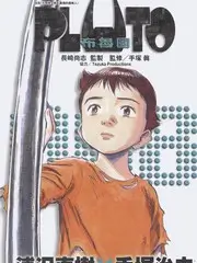 花季少女电影剧照 旧单车
